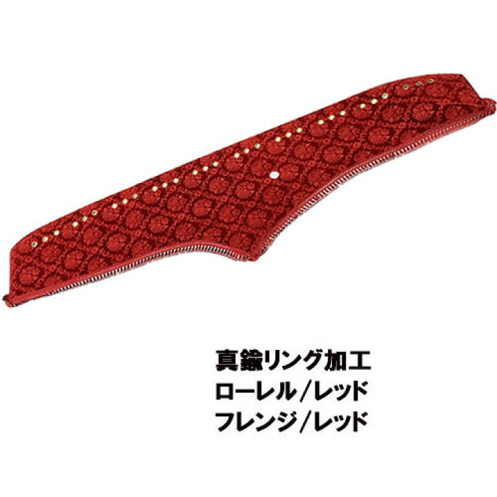 楽天市場】受注製作 ローレルダッシュマット クオン平成16年11月-平成 