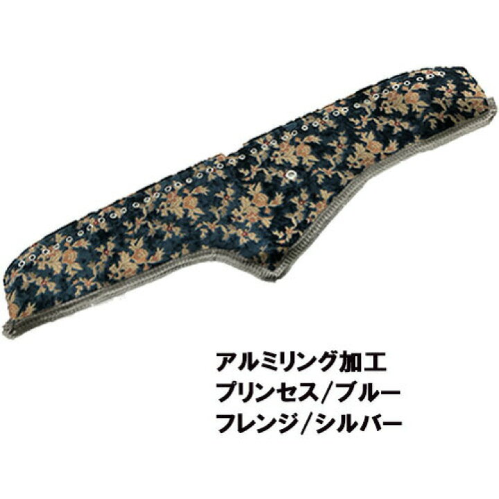 楽天市場】受注製作 金華山 ダッシュマット クオン平成16年11月-平成29 