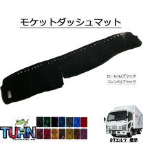 楽天市場】ダッシュマット 07エルフの通販