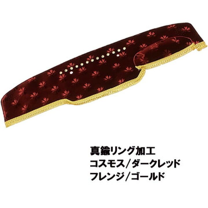 楽天市場】受注製作 コスモスダッシュマット レンジャープロワイド平成 