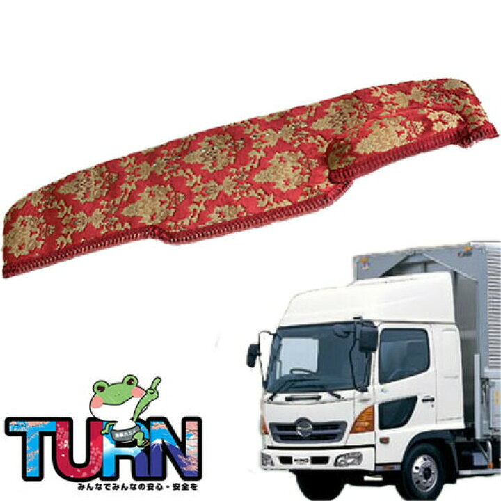 楽天市場】受注製作 オスカーダッシュマット レンジャープロ標準 平成  