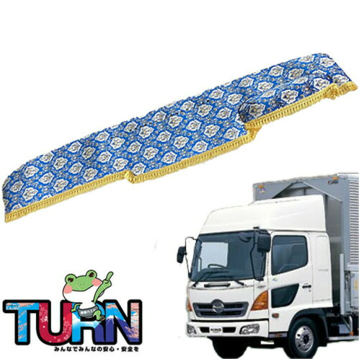 楽天市場】受注製作 新格子ダッシュマット レンジャープロワイド 平成  