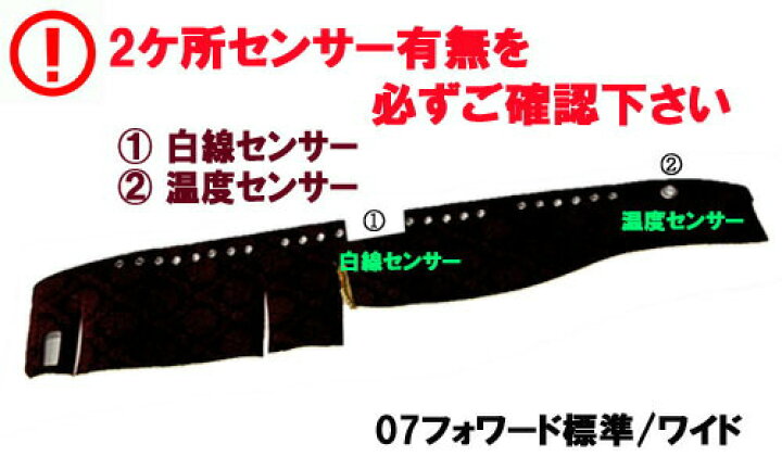 楽天市場】【受注製作】 新格子ダッシュマット（ 07フォワードワイド 