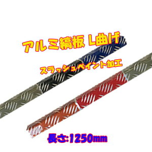 A~Ȕ LȂ XbV yCgH 1250mm `FbJ[v[g `FbJ[^ tAv[g V}؂ A~ Ȗڕ 肢 gbNԑ̕i p[c yg JX^