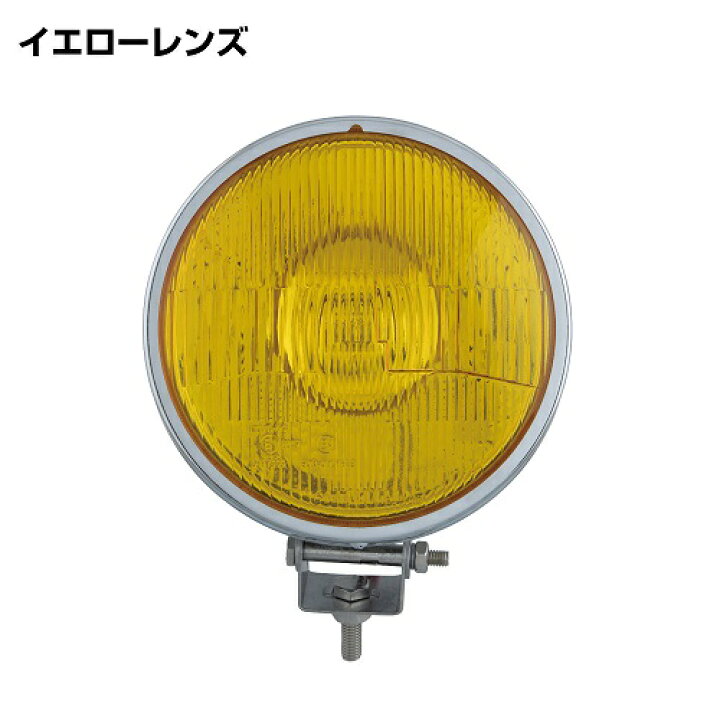 楽天市場】丸型ハロゲンフォグランプ イエロー 185φ H3 24V70W 