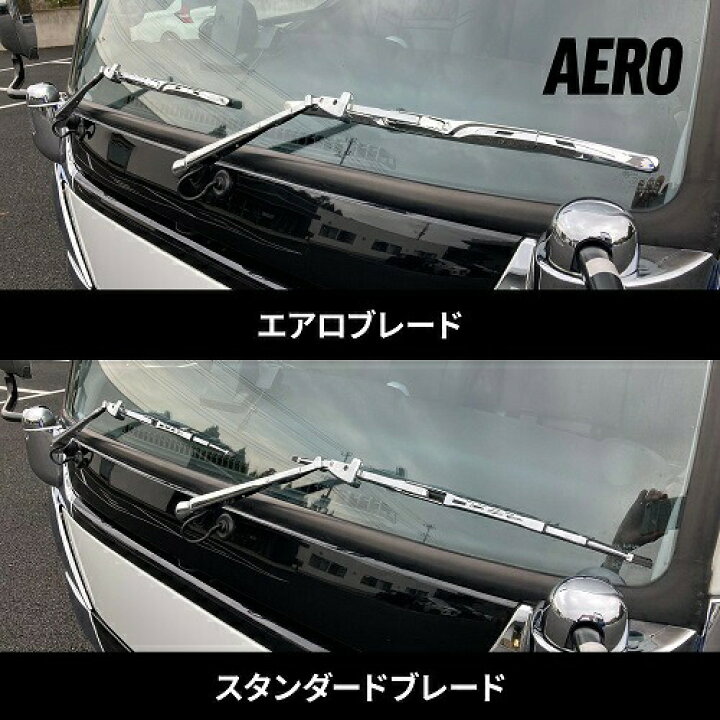 楽天市場】NEWエルフ標準車 クロームメッキワイパーアーム＆ブレード 