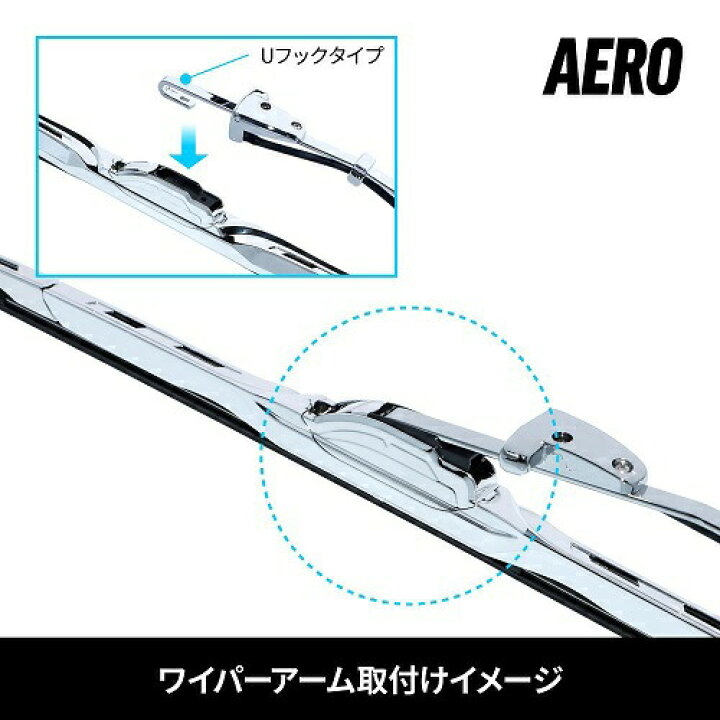 楽天市場】デュトロ ダイナ標準車 クロームメッキワイパーアーム 