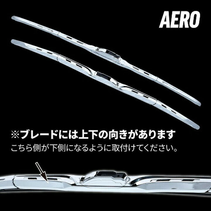 楽天市場】17スーパーグレート 光沢 ワイパーセット クローム メッキ  
