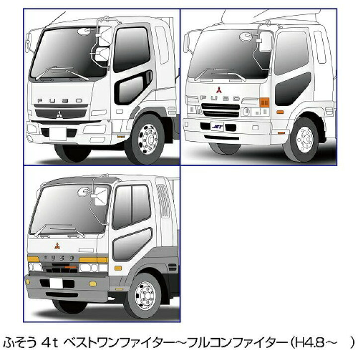 楽天市場】【ファイター標準】すばらしい光沢を放つワイパーセットが 