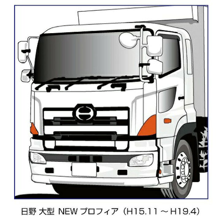 楽天市場】グランドプロフィア クロームメッキワイパーアーム 