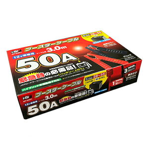 BP-G201 u[X^[P[u 12Vp 50A 3m@/@gbNpi J[pi gbN  y ʎ p obe[オ d͕s P[u obe[P[u ً} Ki XL[ o