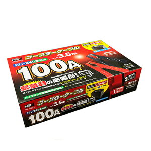 BP-G203 u[X^[P[u 12/24V 100A 3.5m@/@gbNpi J[pi gbN  y ʎ p obe[オ d͕s P[u obe[P[u ً} Ki XL[ 