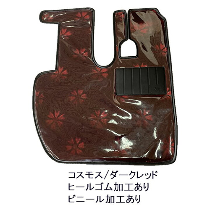 楽天市場】受注製作 コスモス ネオチンチラ フロアマット 17スーパー 