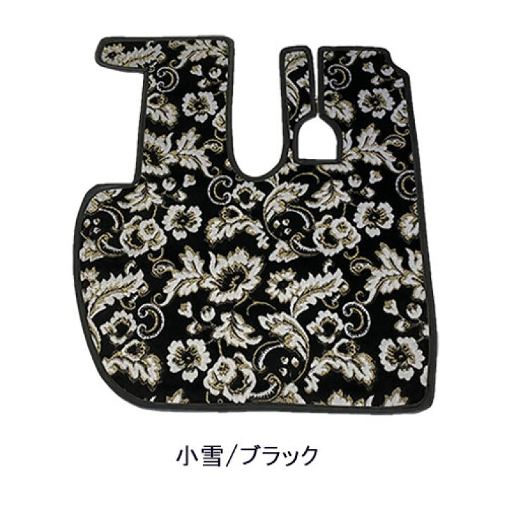 楽天市場】受注製作 小雪 フロアマット 17スーパーグレート平成29年7月 