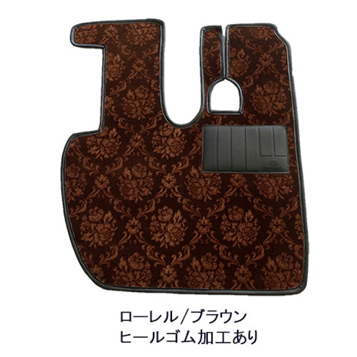 楽天市場】受注製作 ローレル ネオチンチラ フロアマット 17スーパー 