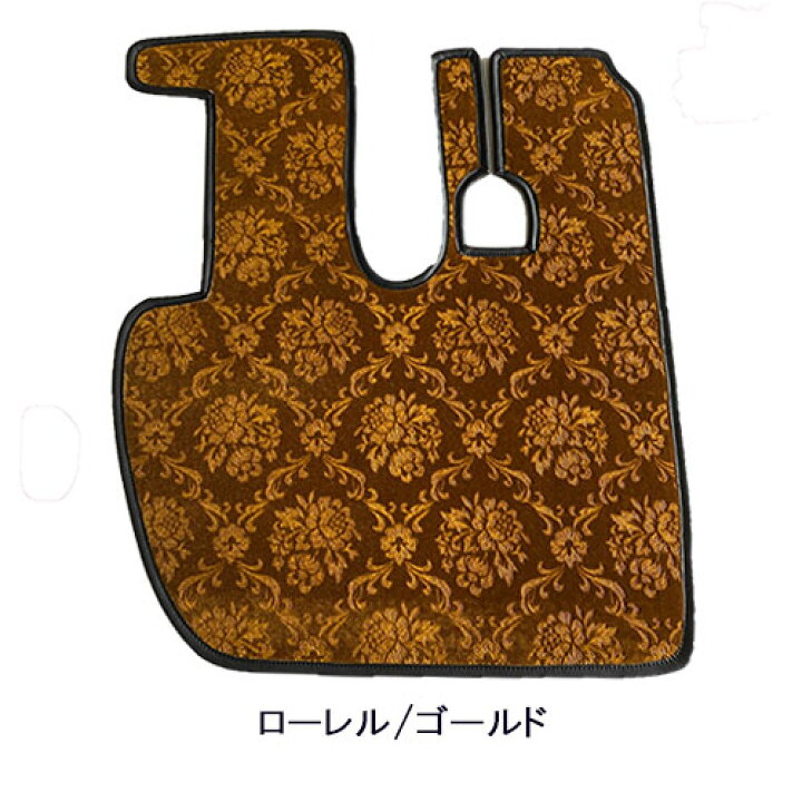楽天市場】受注製作 ローレル ネオチンチラ フロアマット 17スーパー 