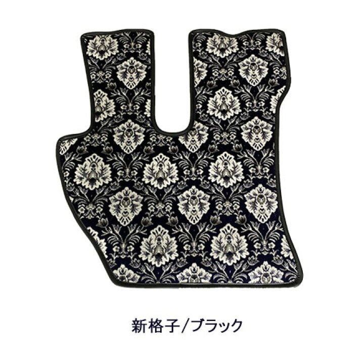 楽天市場】受注製作 新格子 フロアマット 17プロフィア平成29年5月 
