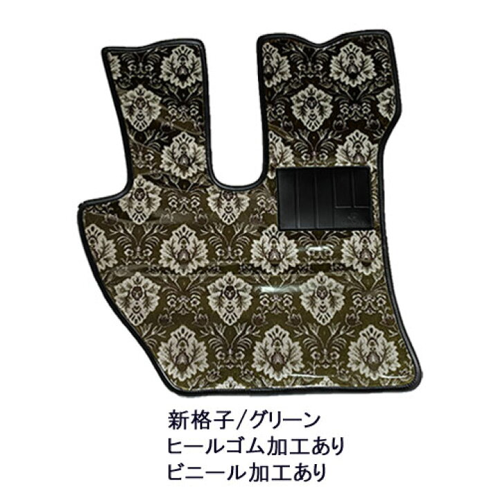 楽天市場】受注製作 新格子 フロアマット 17プロフィア平成29年5月 