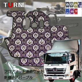 【受注製作】金華山フロアマット