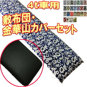 󒍐 ؎R ~zcJo[~zcZbg 4gԗp Ԓ Q xbh gbN xbh ~zc   Viq u t[ ԑ gbNpi gbvZ[X ł 