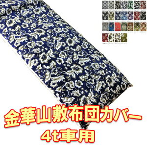 󒍐 ؎R ~zcJo[̂ 4tԗp Ԓ Q xbh gbN xbh ~zc   Viq u t[ ԑ gbNpi gbvZ[X ł Iׂ ~zc 