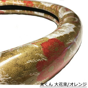 󒍐 nhJo[ ԑ  52mm ؎R nhJo[ pԁ`gbNΉ yg 2t 4t ^ Ή SW ML LM LL 2HS 2L 2HL 3L XeAOJo[ lm 2hs yԁ@p {