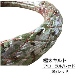 �󒍐��� �t���[�����ɑ��L���g�n���h���J�o�[ �r�j�[�����H�t�� ���� 49mm2t 4t ��^�� �Ή� SW ML LM LL 2HS 2L 2HL ���U�[ �X�e�A�����O�J�o�[ ���؎R�n���h���J�o�[ ���{�� ���Y ������ ���ɂ�