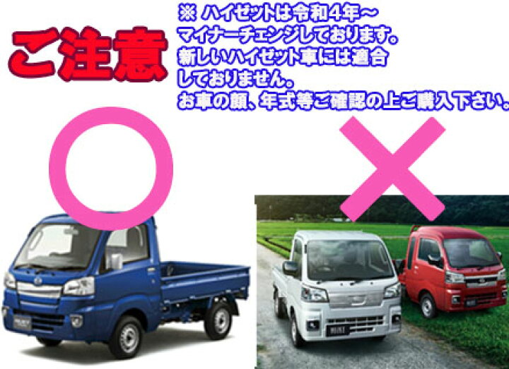 楽天市場】ハイゼット500系用 フロント泥除け 取付けステー 左右セット 
