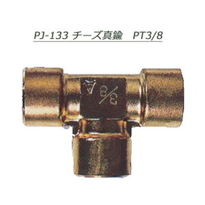 yPJ-133@`[Y^J@PT3/8zgbNpi jbP {{f[p[cHƁ@z[p[c@5227338