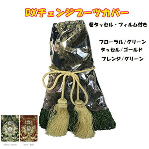 y󒍐zyDX(fbNX)`FWu[cJo[it[jzy^bZEtWErj[tzIWi@^[@@@hXAbv@gbNpi gb