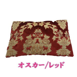 ☆ネットでバカ売れ中☆ 新商品 / 金華山2wayクッション / オスカー 腰当て ランバーサポーター クッション ツーウェイ パッド置き ひじ置き まくら 枕 サポート 腰痛