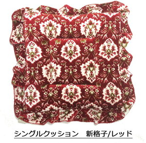 󒍐 VONbV@Viq [ J[ xbh Jo[  炩  킢  IV  zc