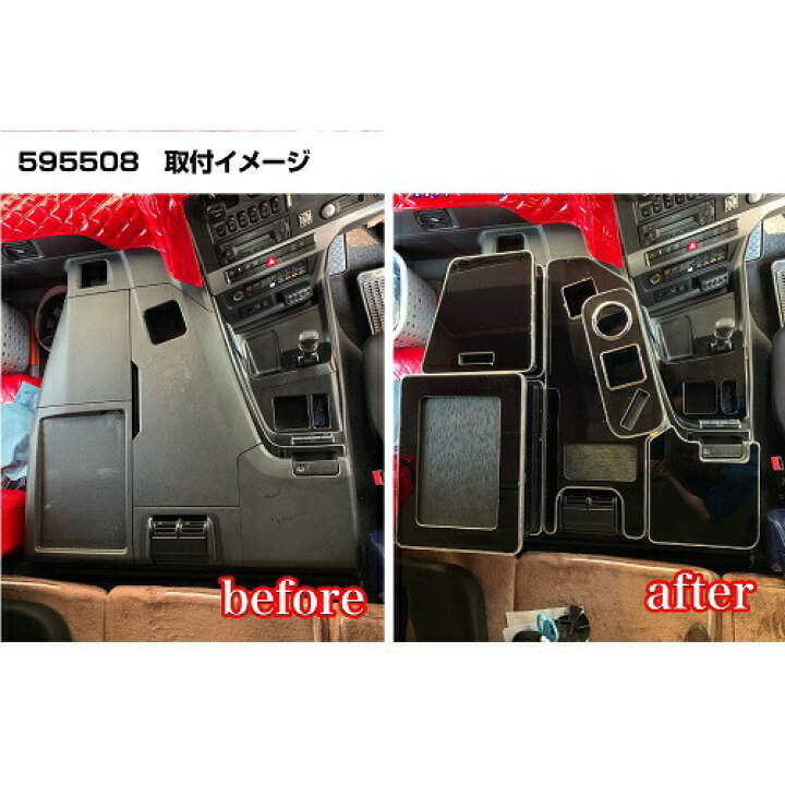 楽天市場】ふそう大型17スーパーグレート用センターテーブル  