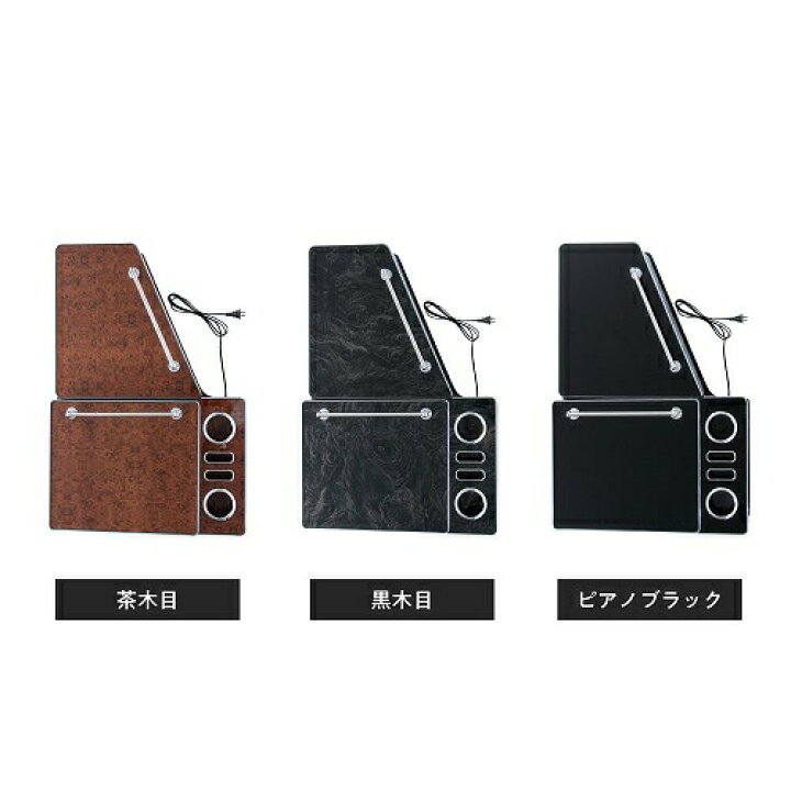 楽天市場】いすゞ大型ファイブスターギガ用センターテーブル（センター 
