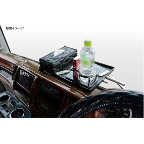 これは便利(´∀`)付属の吸盤で簡単セットアップ☆【ダッシュボードトレイ(大型)】