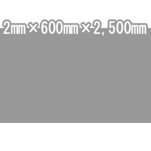 D EVAV[Y Vo[ 2mm×600mm×2500mm D@^S@p[c@yg@JX^@Op[c@lC@߁@XeX@gbN gbNp  