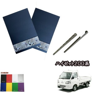 ygp[cnC[bg200n@2_Zbg EVAD{Cp[A[Jo[ ʂ܂̓ER D@^S@p[c@yg@JX^@Op[c@lC@߁@XeX@y