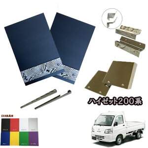 ygp[c@_Cnc nC[bg200n 4_Zbg EVAD{DtXe[2Zbg ER͋ + Cp[A[Jo[2Zbg ER͋ + tF_[Jo[