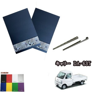 XYLL[DA-63T@2_Zbg EVAD{Cp[A[Jo[ ER͋ 2Zbg D@^S@p[c@yg@JX^@Op[c@lC@߁@XeX@y