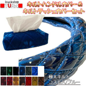 �󒍐��� ���P�b�g�ɑ��L���g�n���h���J�o�[ �r�j�[�����H�t�����L���g�e�B�b�V���J�o�[�Z�b�g ���� 49mm 2t 4t ��^�� �Ή�SW ML LM LL 2HS 2L 2HL ���U�[�@�X�e�A�����O�J�o�[ ���؎R�n���h���J�o