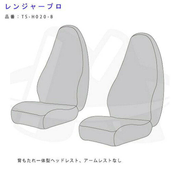 楽天市場】金華山シートカバー レンジャープロ 平成14年2月-平成29年4 