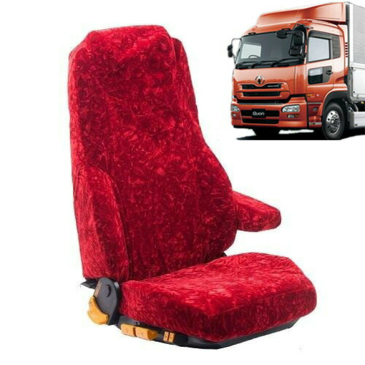 楽天市場】ネオチンチラシートカバー クオン 平成16年11月〜 運転席 