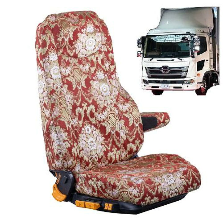 楽天市場】フローラルシートカバー 17レンジャー標準/ワイド車 平成29 