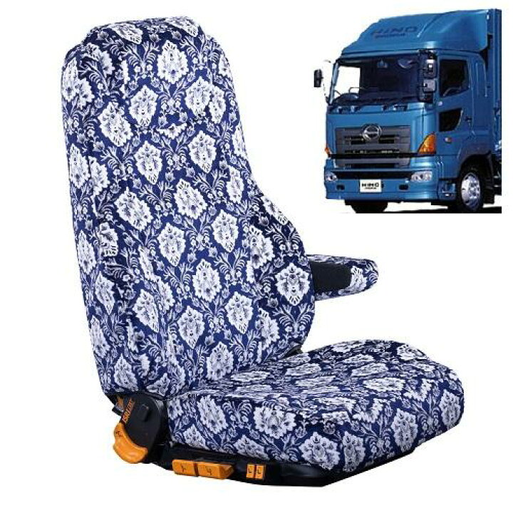 楽天市場】新格子シートカバー グランドプロフィア（平成15年12  