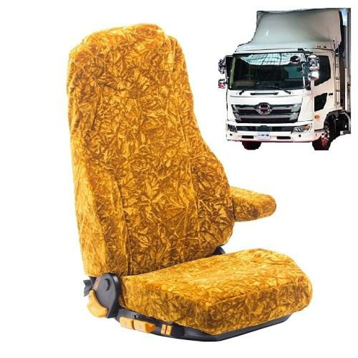 楽天市場】ネオチンチラシートカバー 17レンジャー標準/ワイド車（平成 
