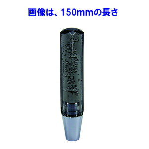 8p X A Vtgmu 100mm ^Cv X[N lCi  ۗ u gbN Vtgmu 100 mu lC   p@Amu   킢