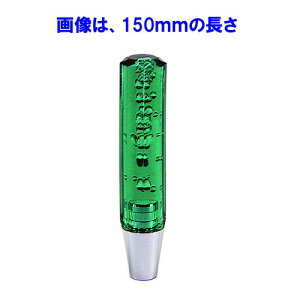 8p X A Vtgmu 100mm ^Cv gO[ lCi  ۗ u gbN Vtgmu 100 mu lC   p@Amu   킢