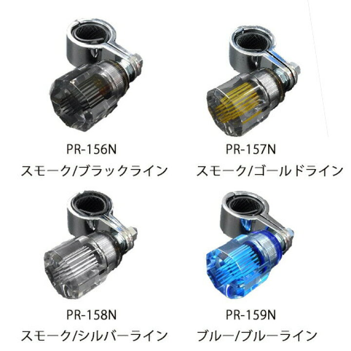 楽天市場】ハンドルスピンナー ライン 28.5〜32mm用 トラック用品 