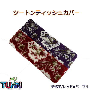 sĂ܂I@c[g×eBbVJo[i Viq/bh×p[vj/ ebVJo[@ebVP[X Viq ؎R gbNpi TURN ^[