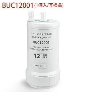 BUC12001 OHP~J NXC rgC򐅊 pJ[gbW 12^Cv UZC2000 pi A101 A601 A602 F704 F903 F913 F914 AL680 AL700 A103 A104 A501 F504 F603 F604 F703 F803p򐅃J[gb